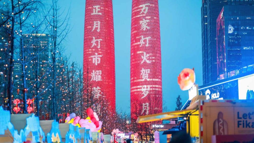 注意！2月23日-25日元宵节主题活动期间 成都高新区多个路段将实施交通管制