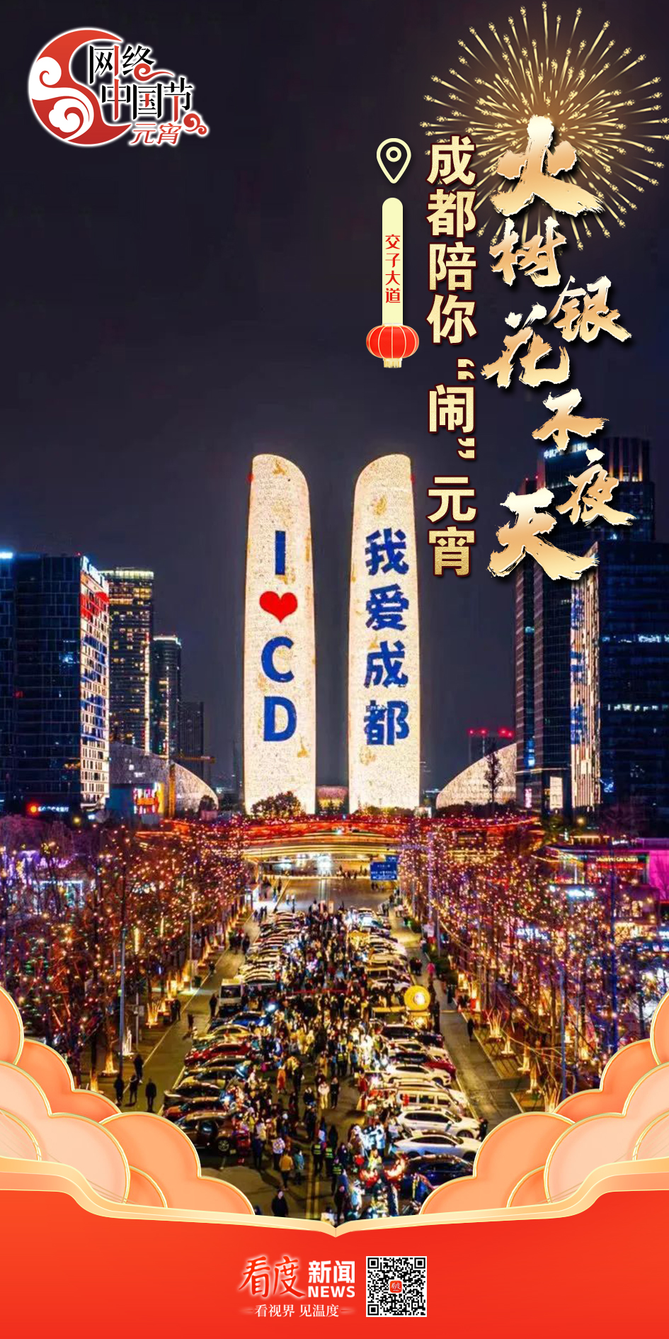 微信图片_20240222094206.jpg