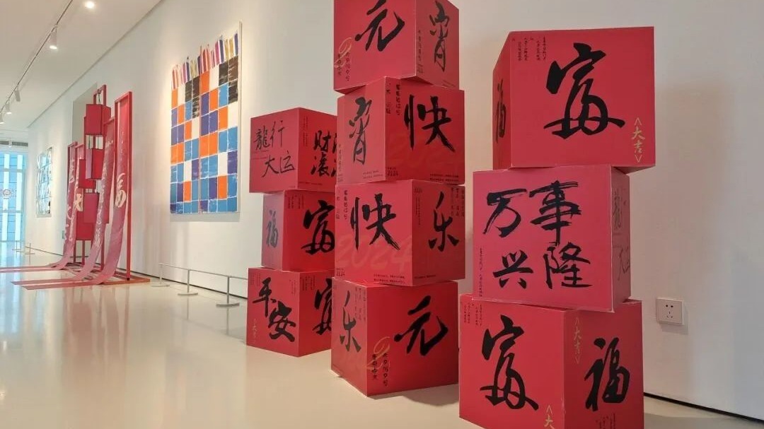 心心向蓉，共赴团圆！在蓉外资企业元宵政企交流会举办