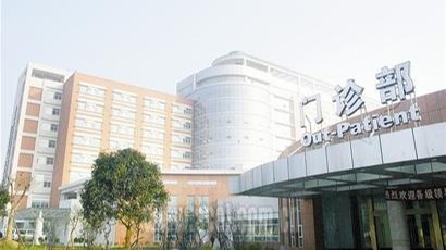 成德眉资生育住院费用可异地就医直接结算