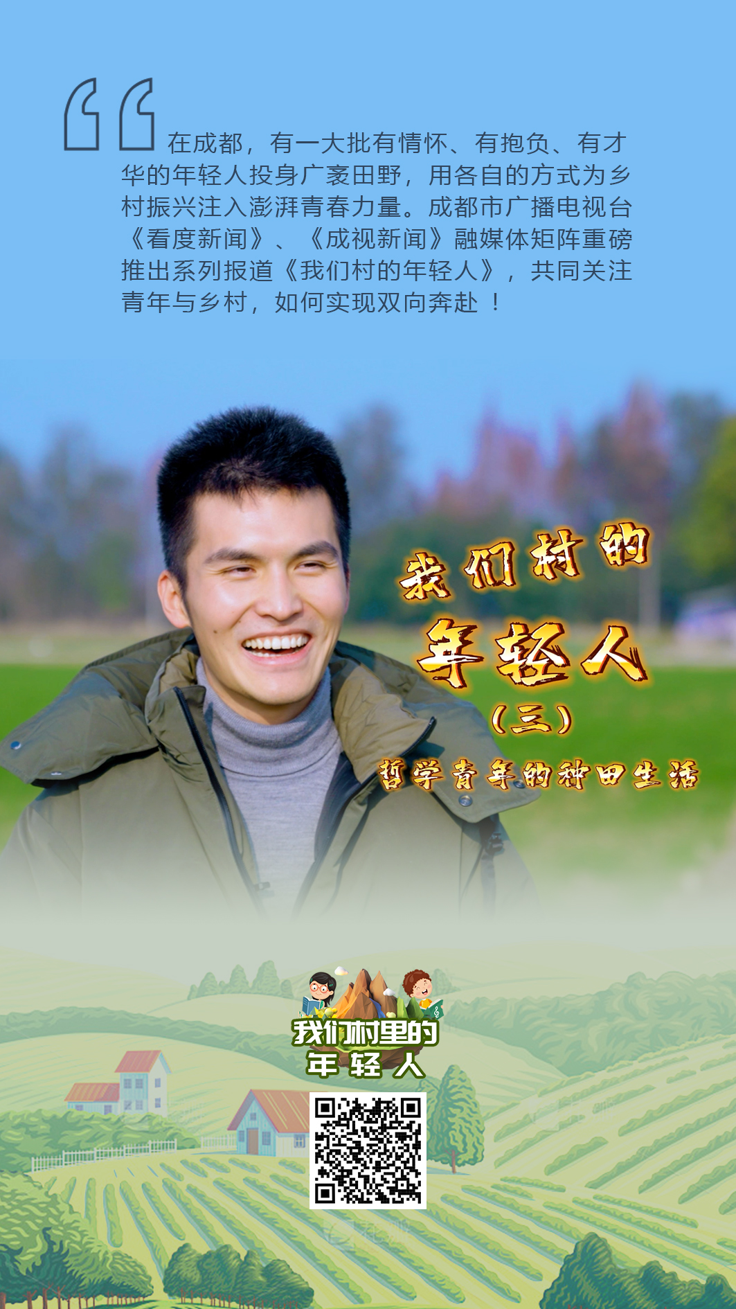 微信图片_20240223100233.jpg