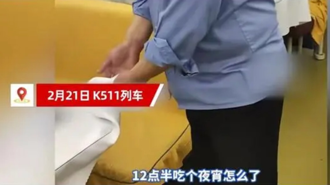 时评｜“怒怼乘务员”男子遭声讨，不是拍视频就能当“判官”
