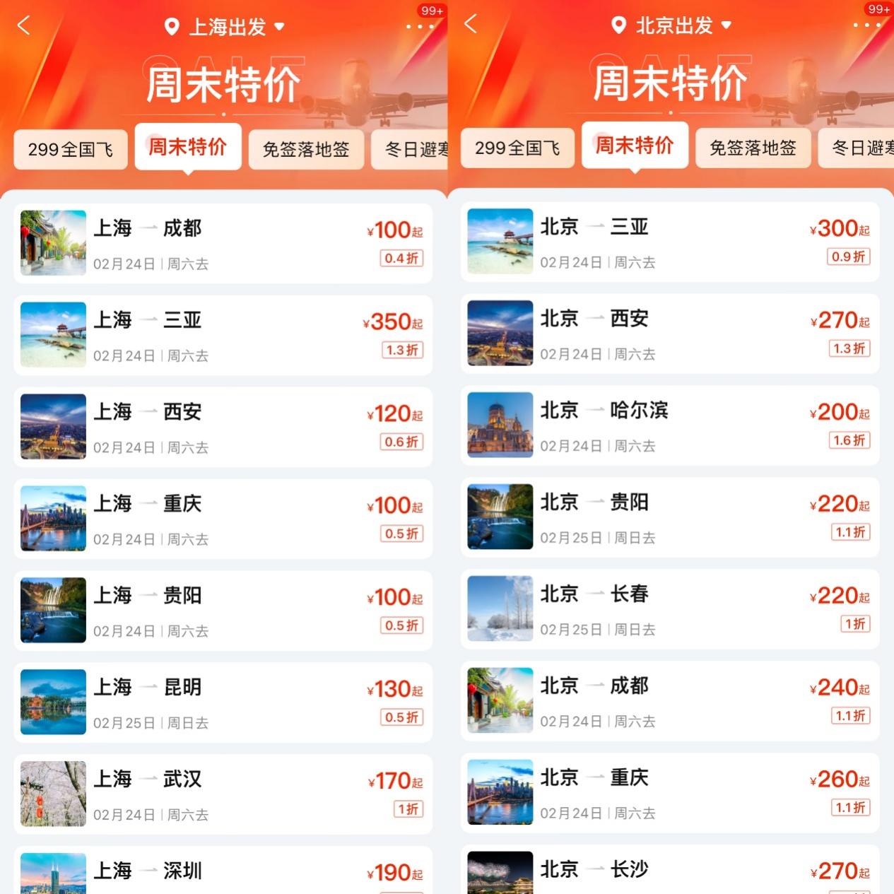 成都1.jpg