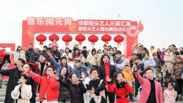 视频｜音乐“闹”元宵！成都街头艺人齐聚兴隆湖畔 精彩表演嗨不停