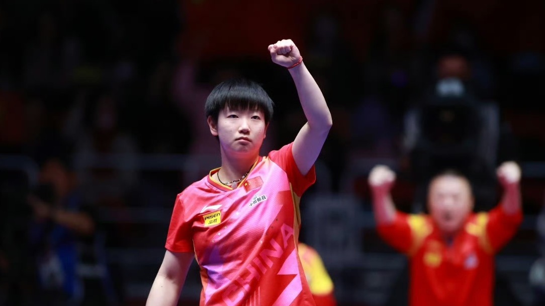 世乒赛六连冠！国乒女团3∶2战胜日本队夺冠