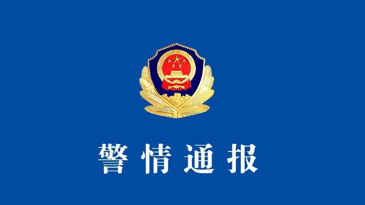 杭州警方通报宾利司机伤人事件：双方有经营纠纷  嫌疑人被刑拘
