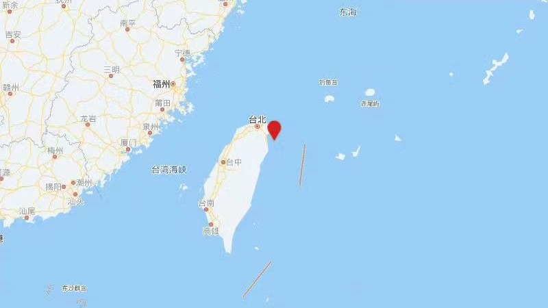 台湾宜兰县海域发生4.6级地震 震源深度10公里