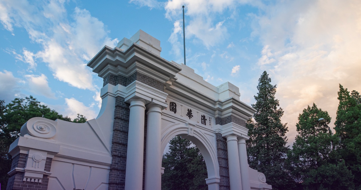 清华大学辟谣“土木工程专业停招”：纯属误解