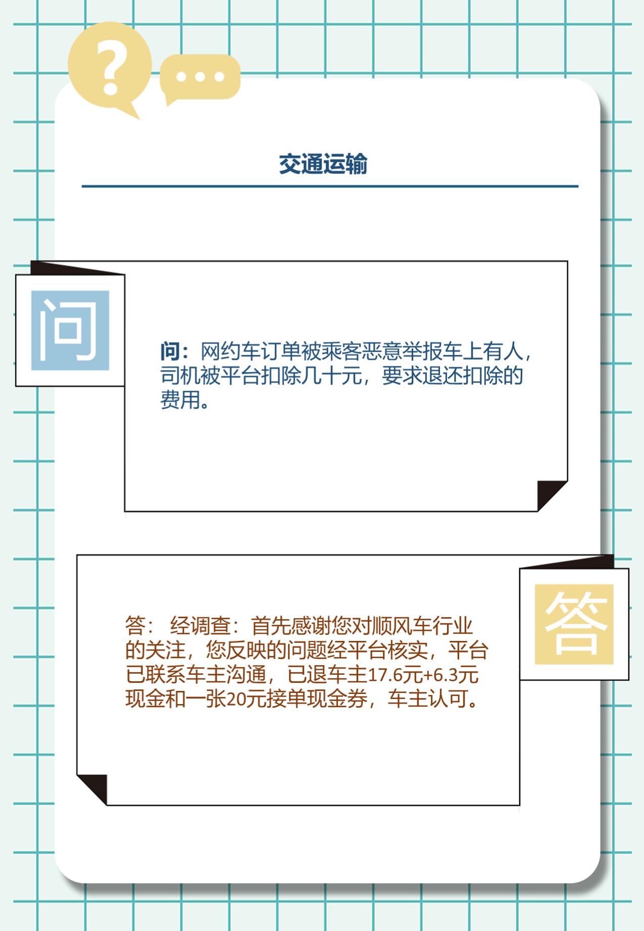 幻灯片2.jpg