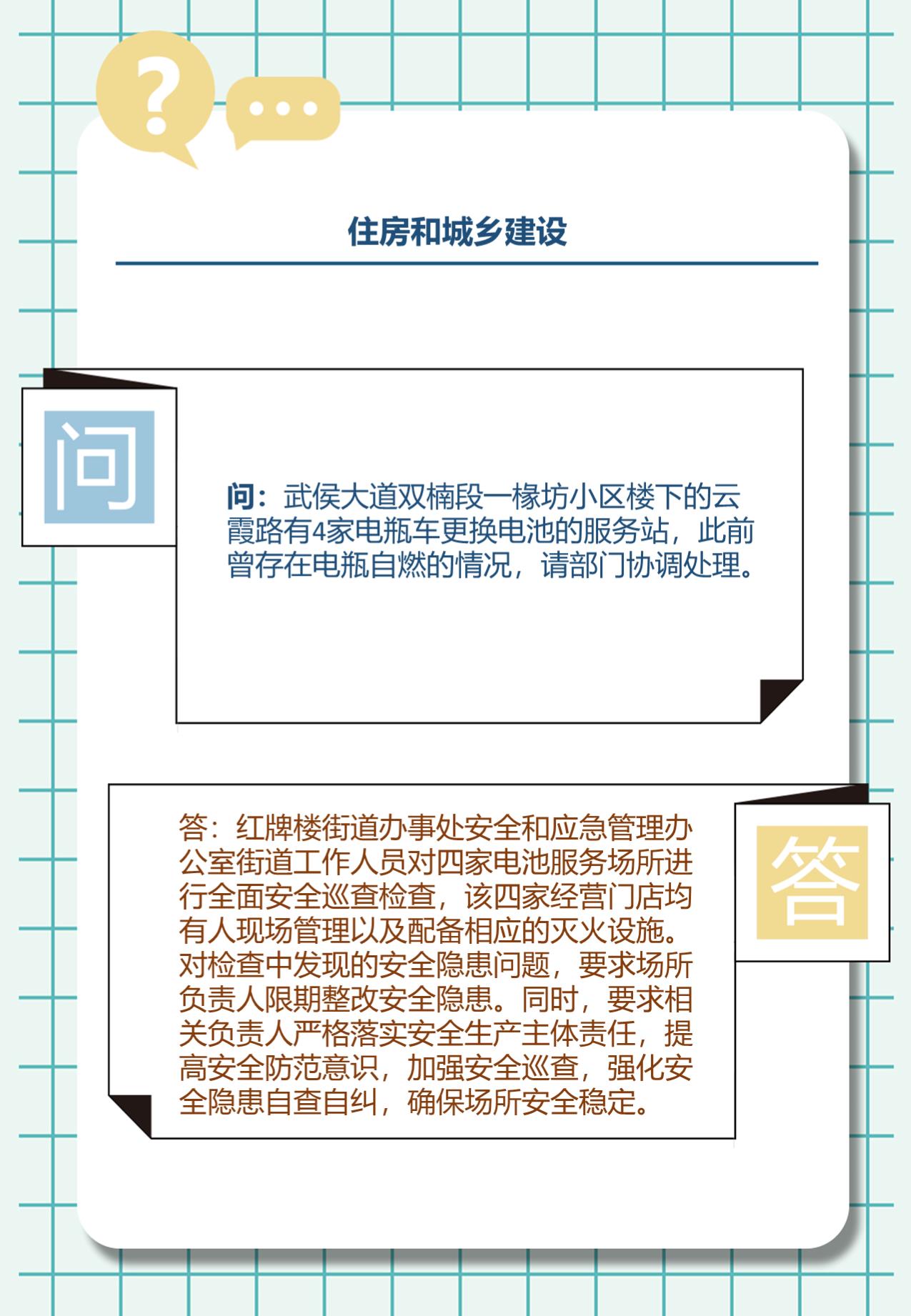 幻灯片3.jpg