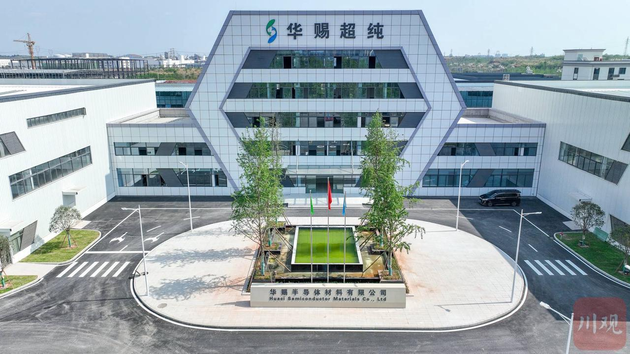 新质生产力的力量——“万千气象看四川”大型主题采访活动启示录