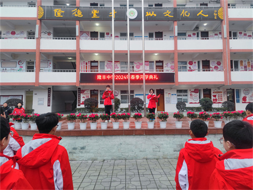 升旗仪式.jpg