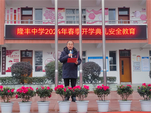 王校长致辞1.jpg