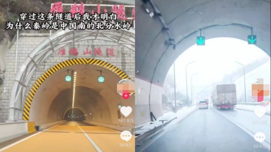 点赞超550万的穿越秦岭隧道视频是假的？ 作者：不拼接就没有震撼感