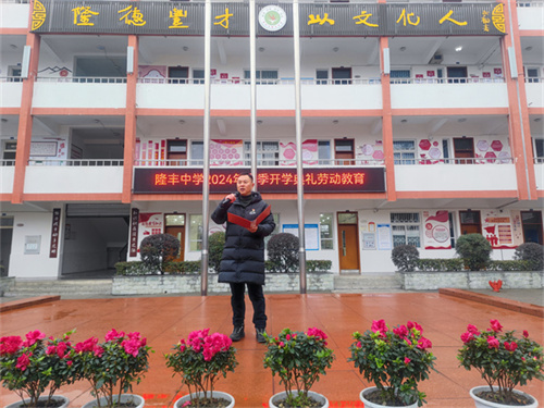 郭副校长总结.jpg