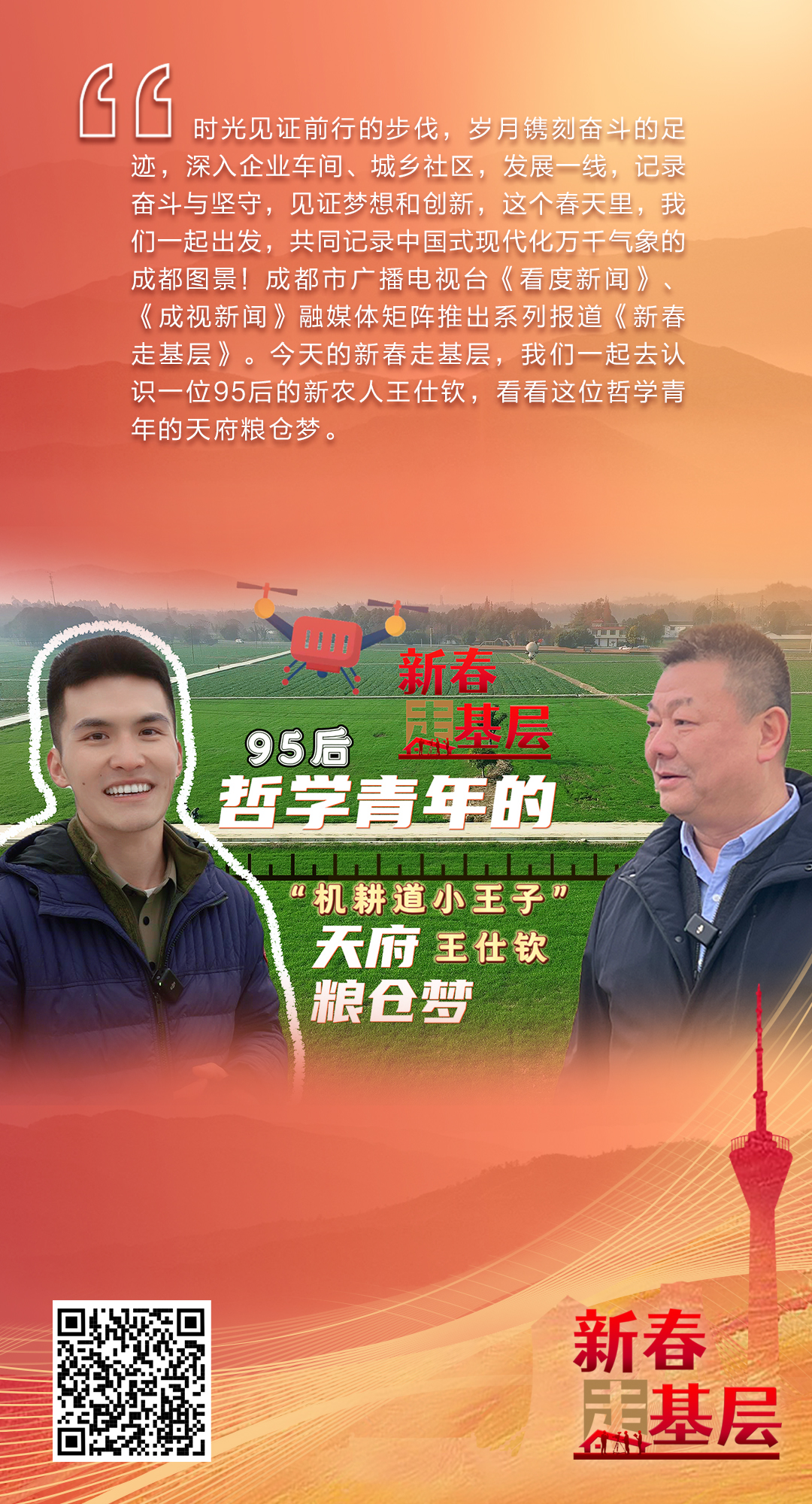 154CA60597523ADB325FF32B4EEE907A.png