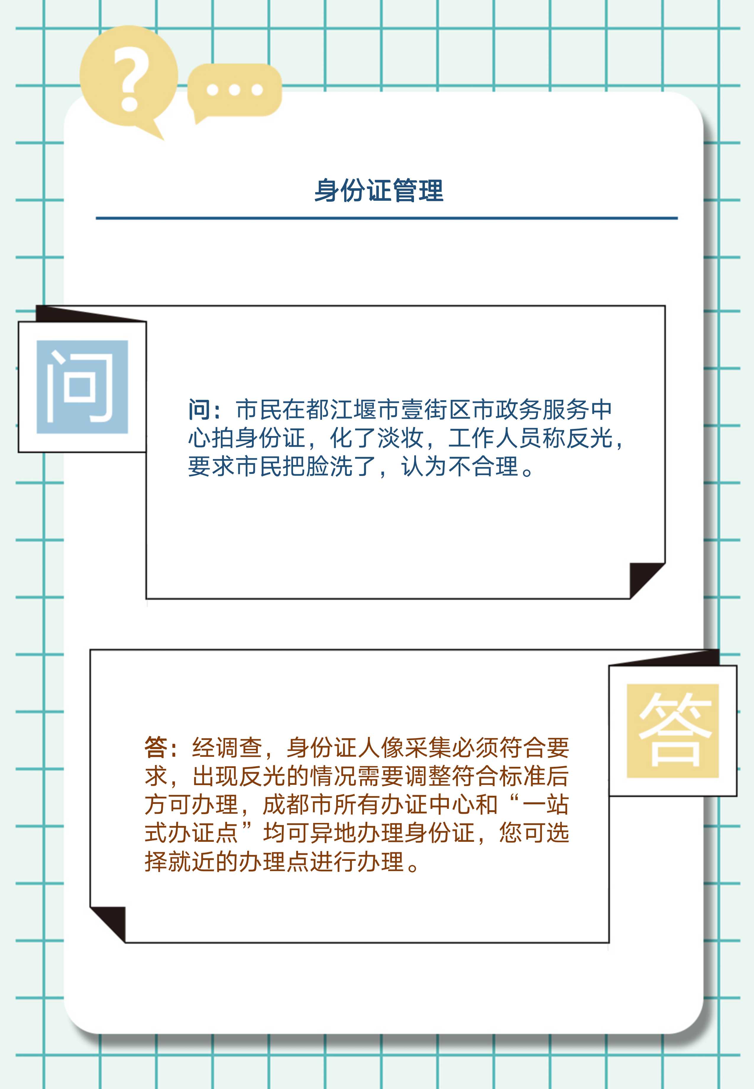 幻灯片2.jpg