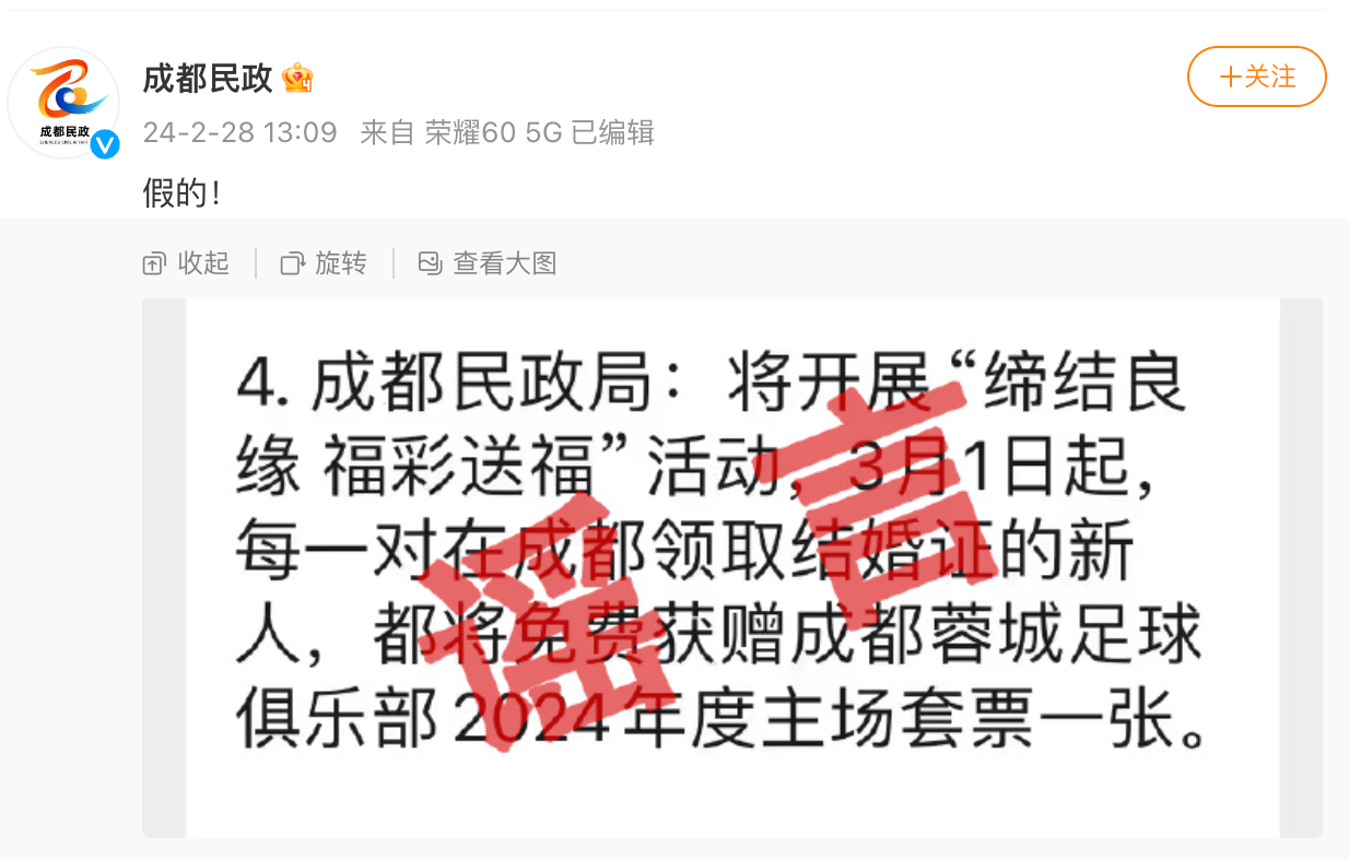 1709102730984.png