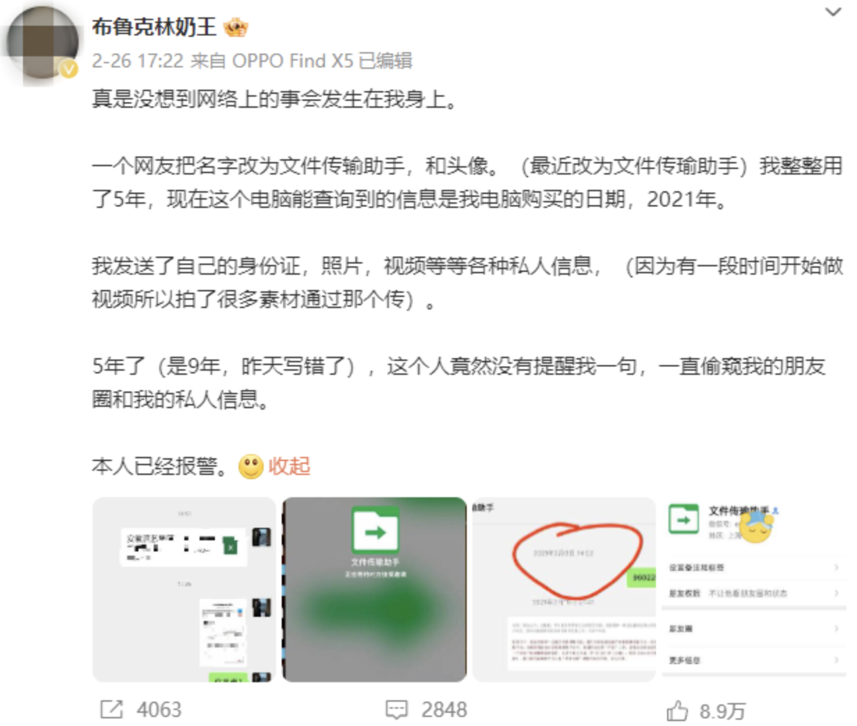 QQ20240228-141707@2x.png