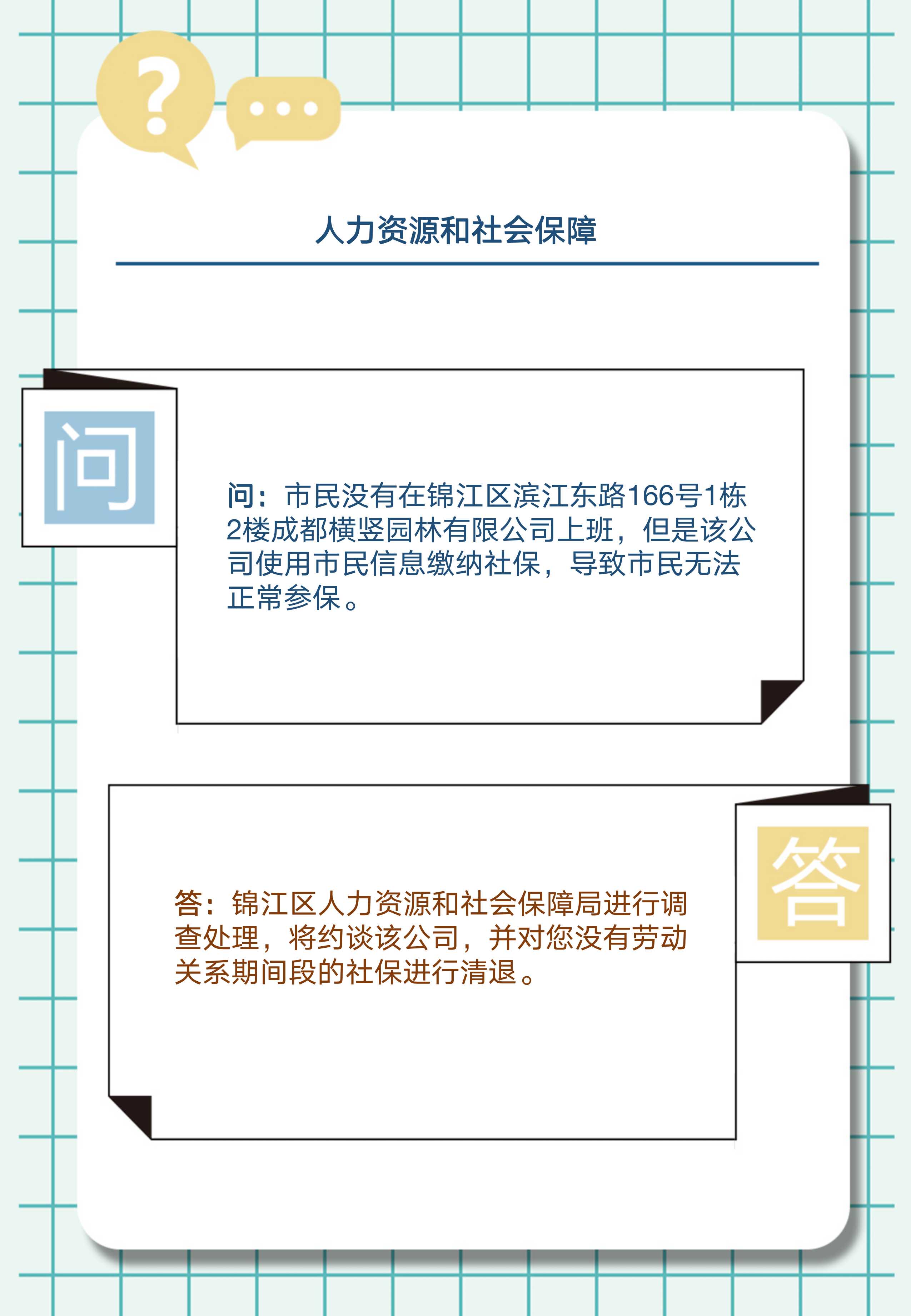 幻灯片4.jpg