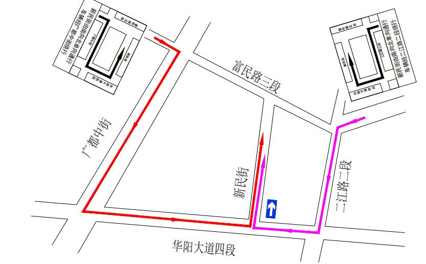 驾驶员注意！成都华阳新民街附近交通组织有变 