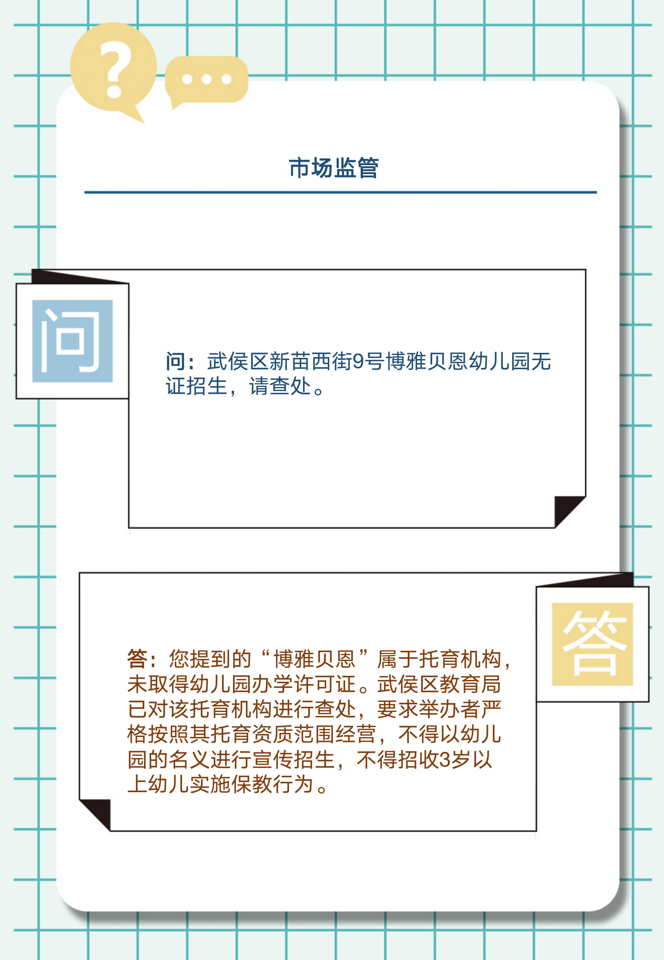 幻灯片2.jpg