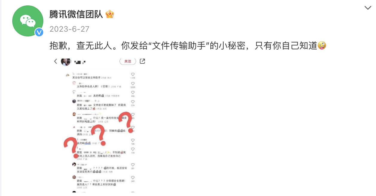 QQ20240228-143110@2x.png