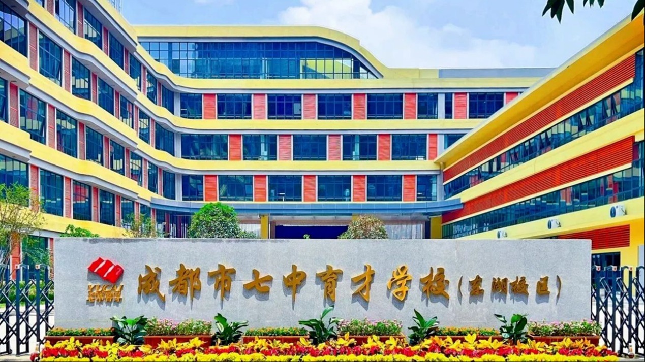 重磅！四川高中学业水平选择性考试科目等级赋分办法发布
