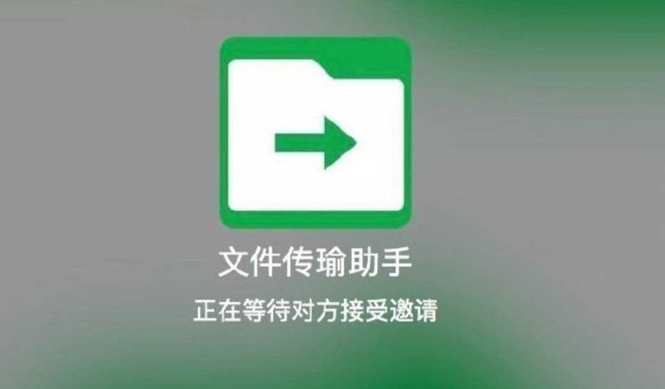 好友微信改名“文件传输助手”，女子被骗5年？当事人称自己传输过各种隐私，已报警