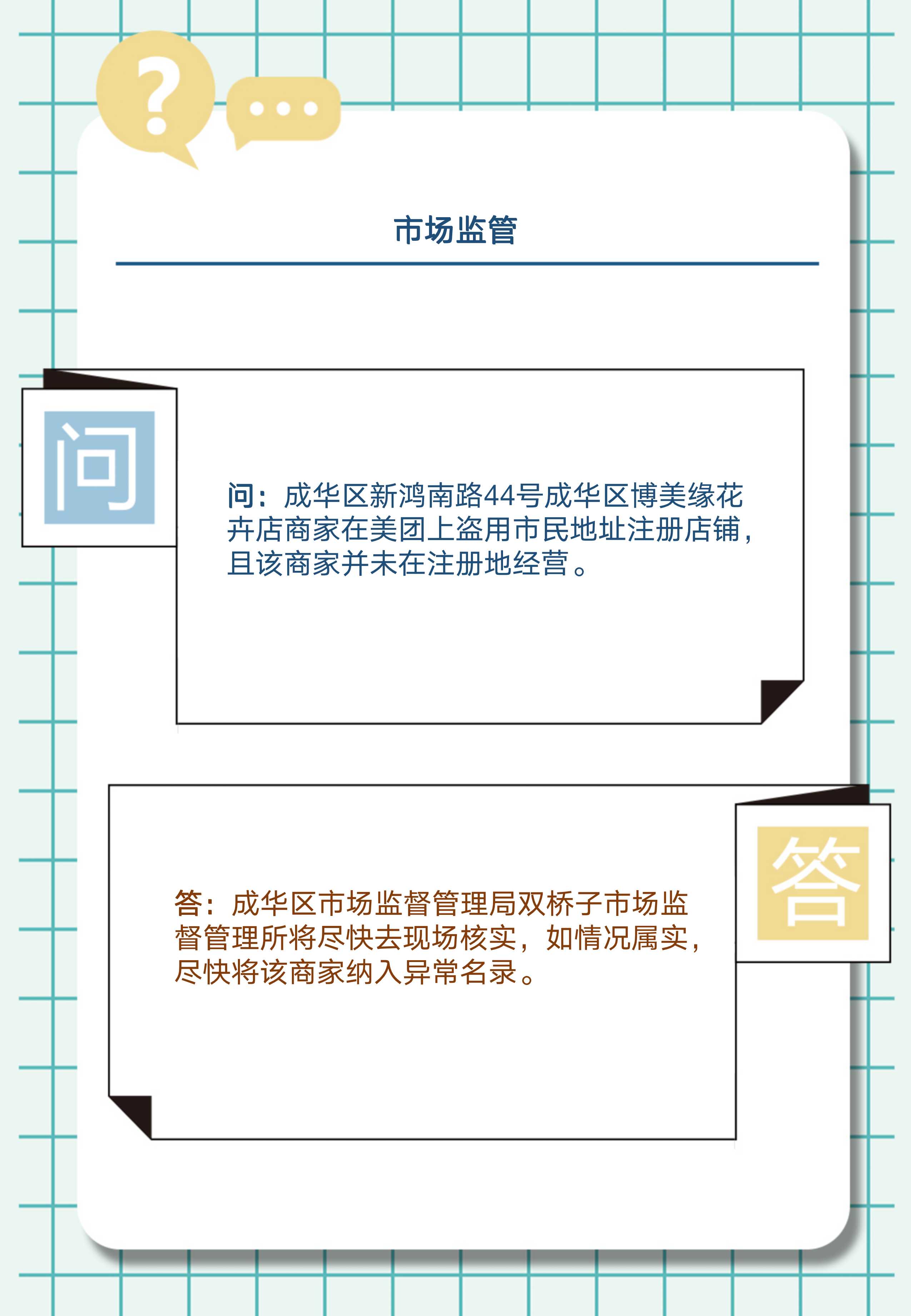 幻灯片4.jpg