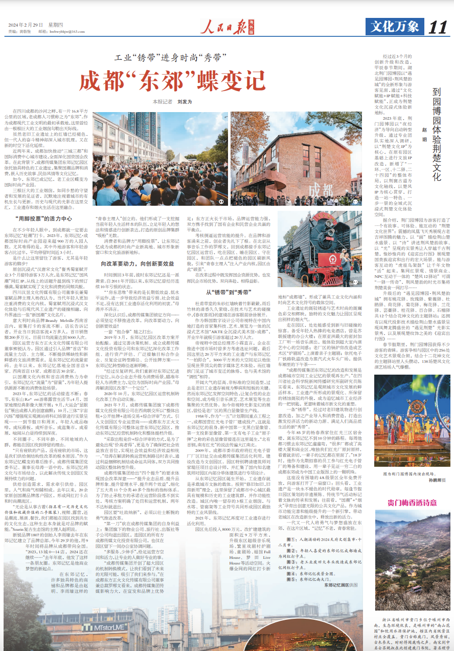 QQ20240229-130931@2x.png