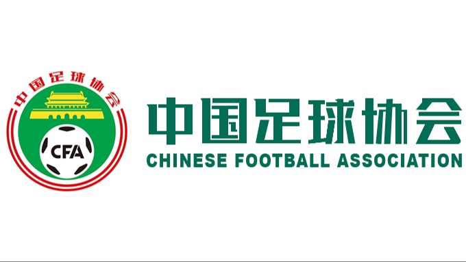 中国足协：中国女足3月开启选帅