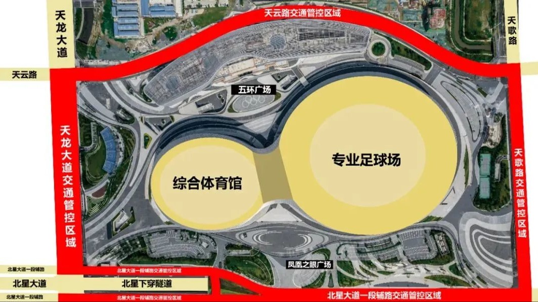 成都蓉城新赛季明日主场首秀 凤凰山周边出行攻略请收好