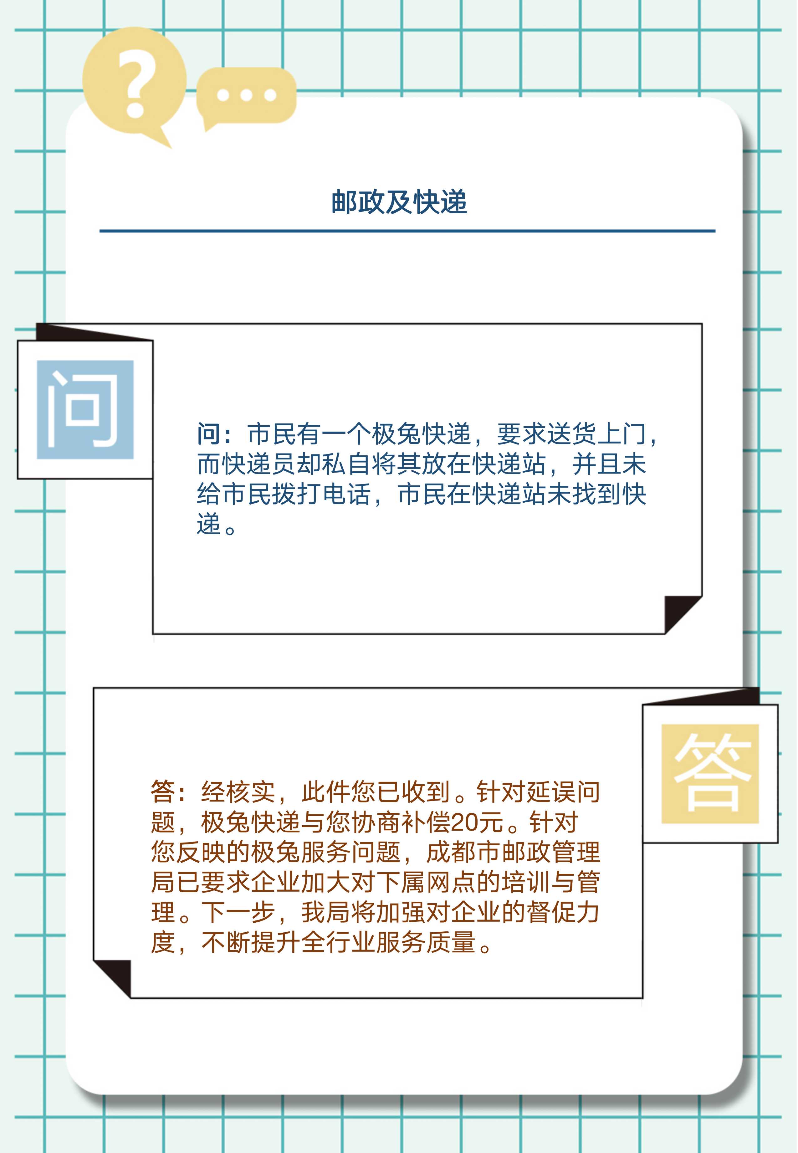 幻灯片5.jpg