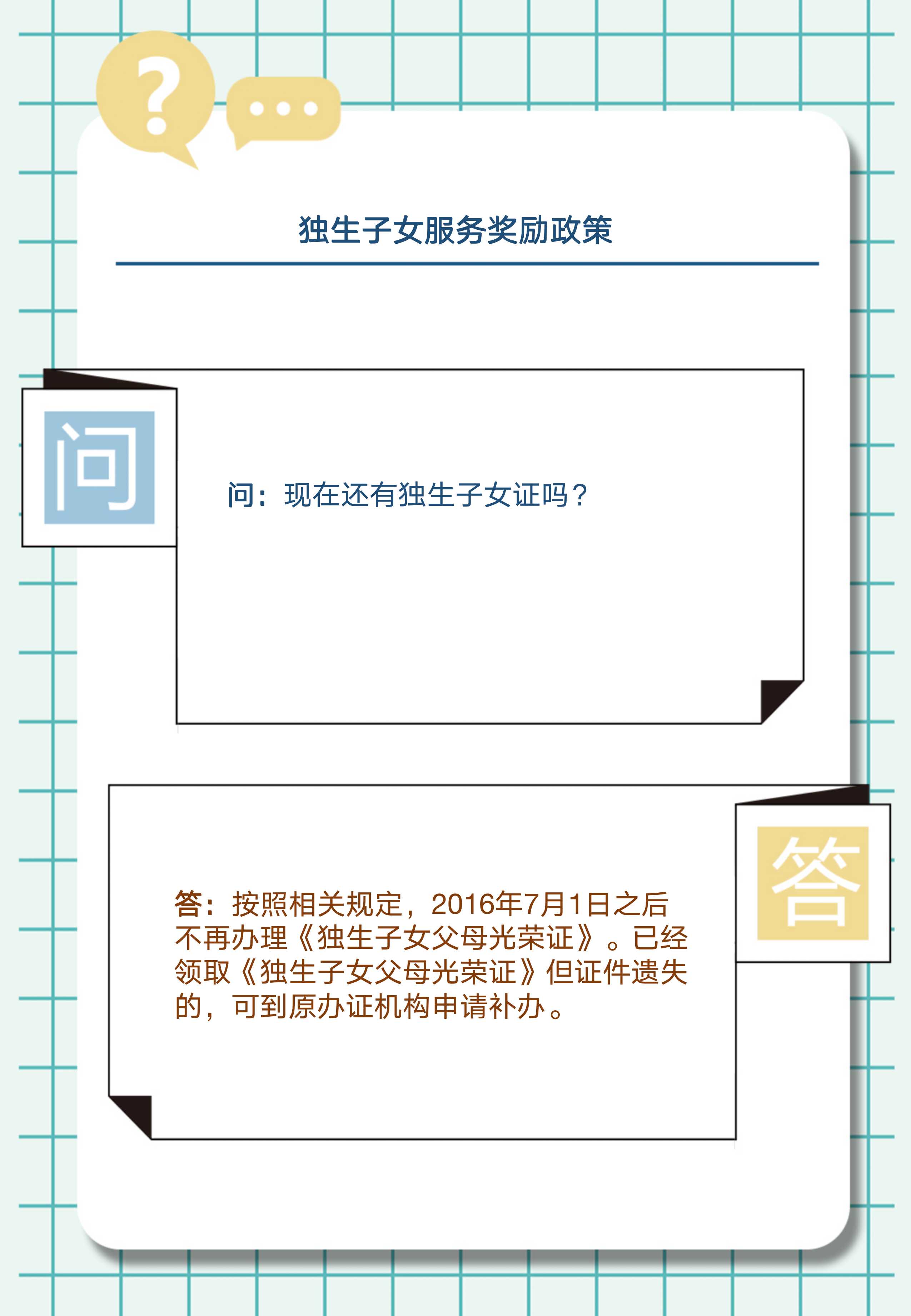 幻灯片4.jpg