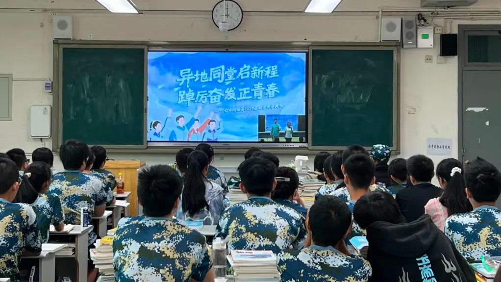 本学期开始 成都城乡师生将共享“四七九”等名校课堂