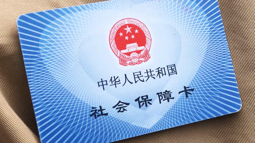 今日起  成都106家医疗机构开通生育门诊医疗费用直接结算服务