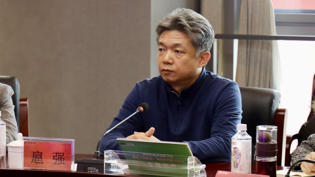 扈强任北京电影学院党委副书记、院长