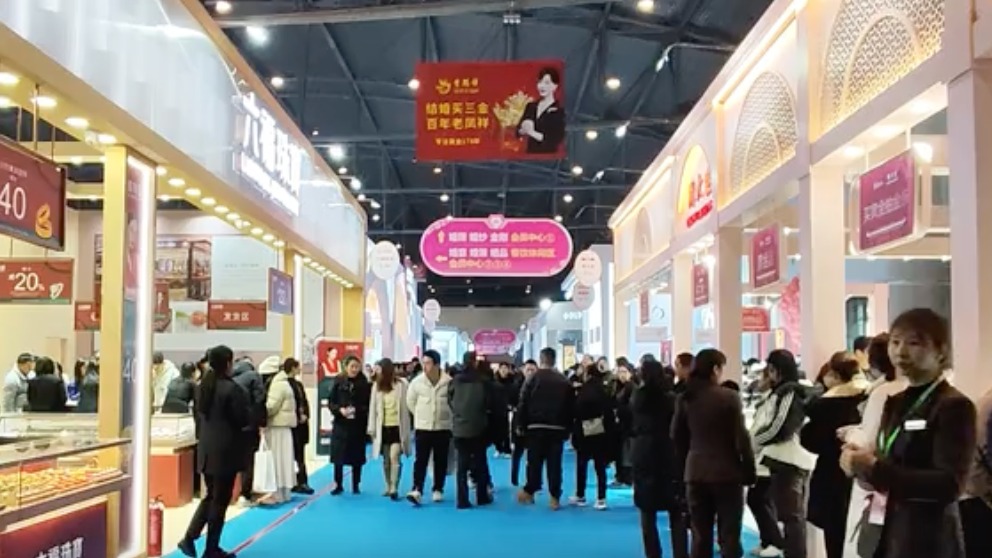 视频｜准备结婚的朋友看过来 快去2024成都婚博会感受幸福城市的“小确幸”