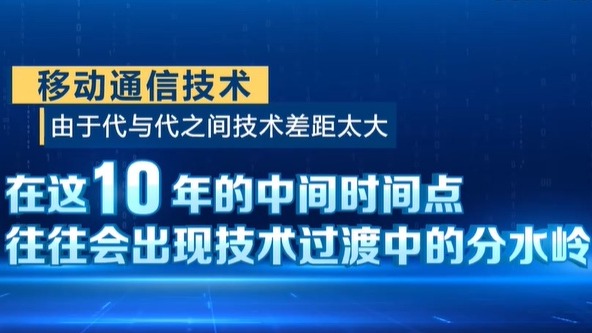 5.5G多的0.5G多在哪儿？即将全球规模商用？