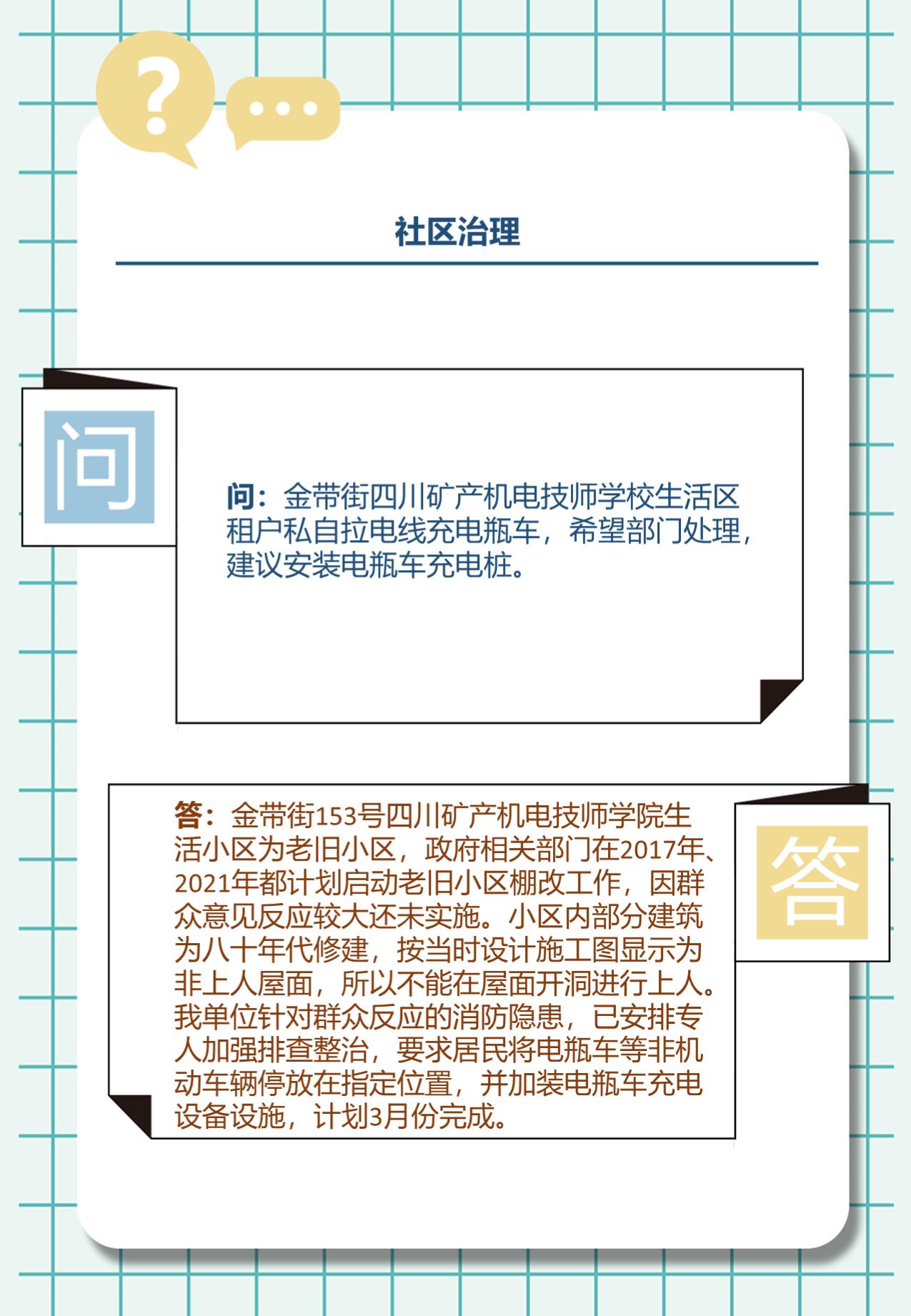 幻灯片2.jpg