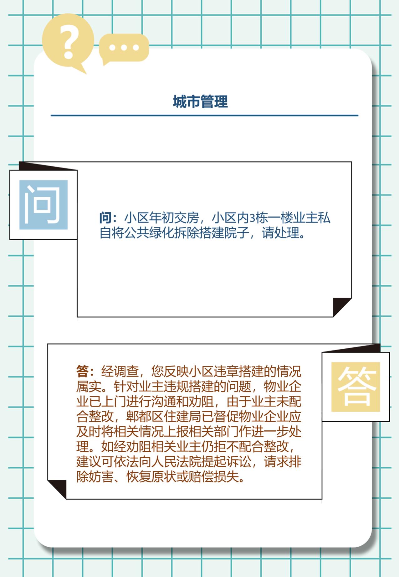 幻灯片3.jpg