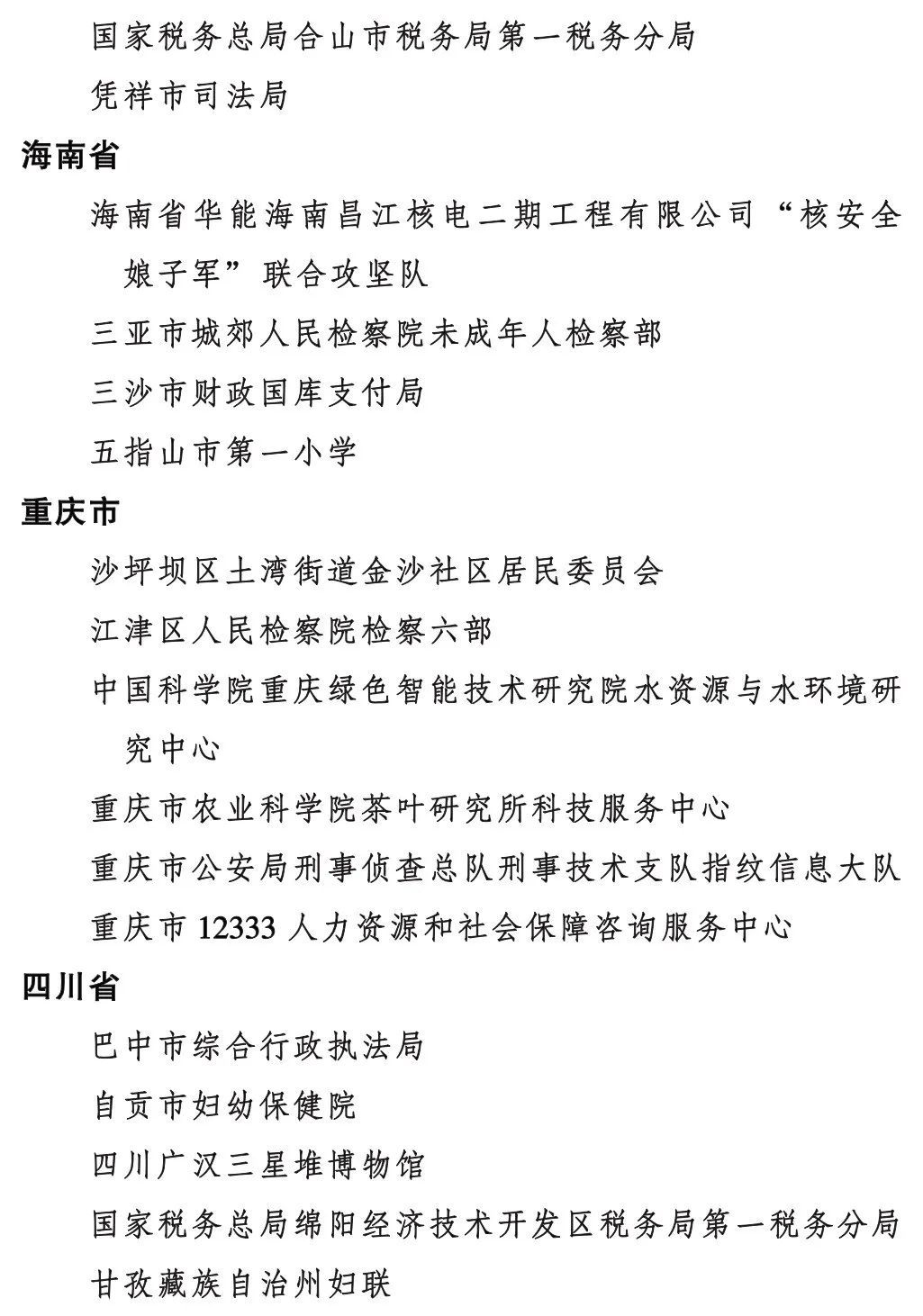 1-8.jpg