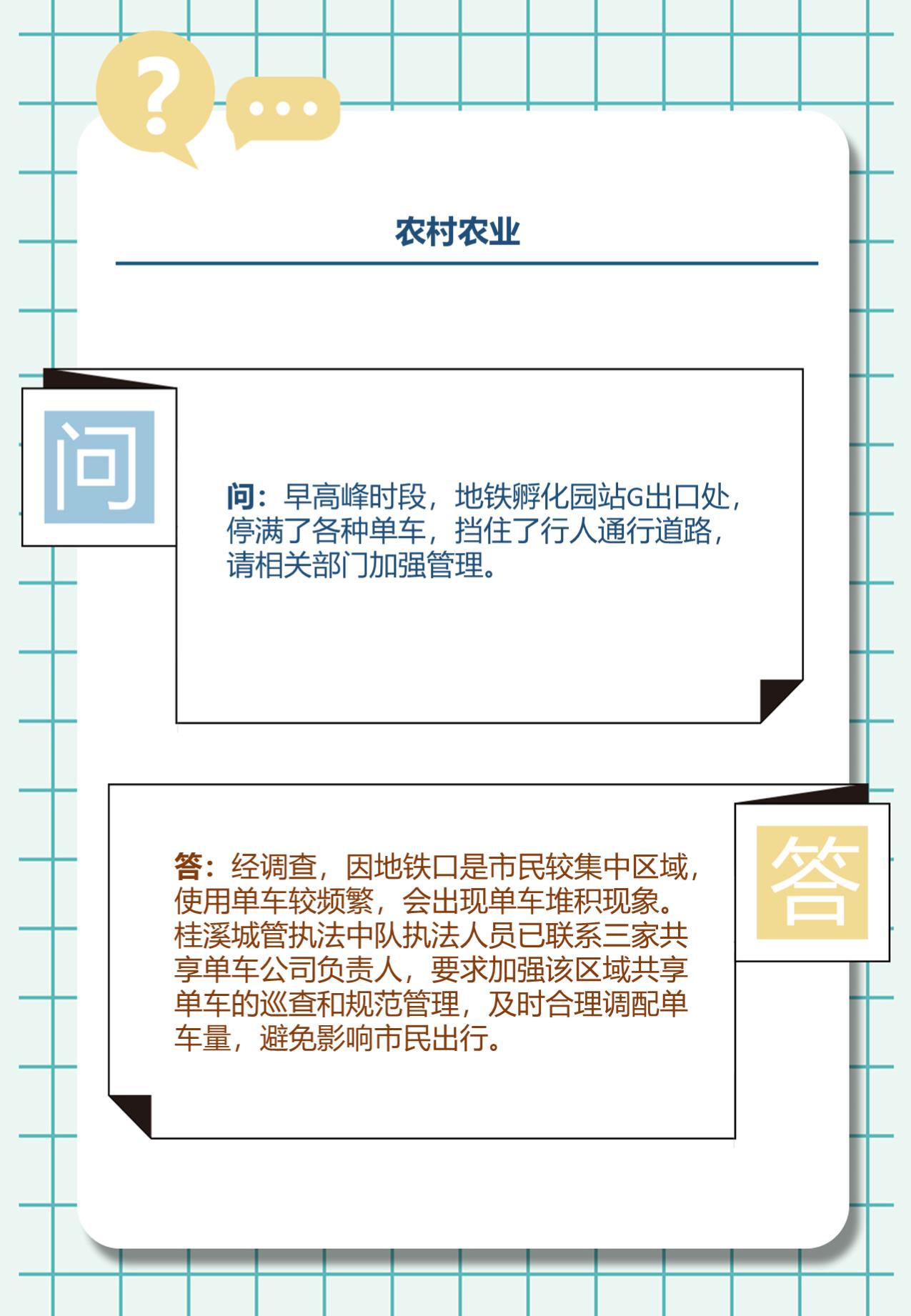 幻灯片5.jpg