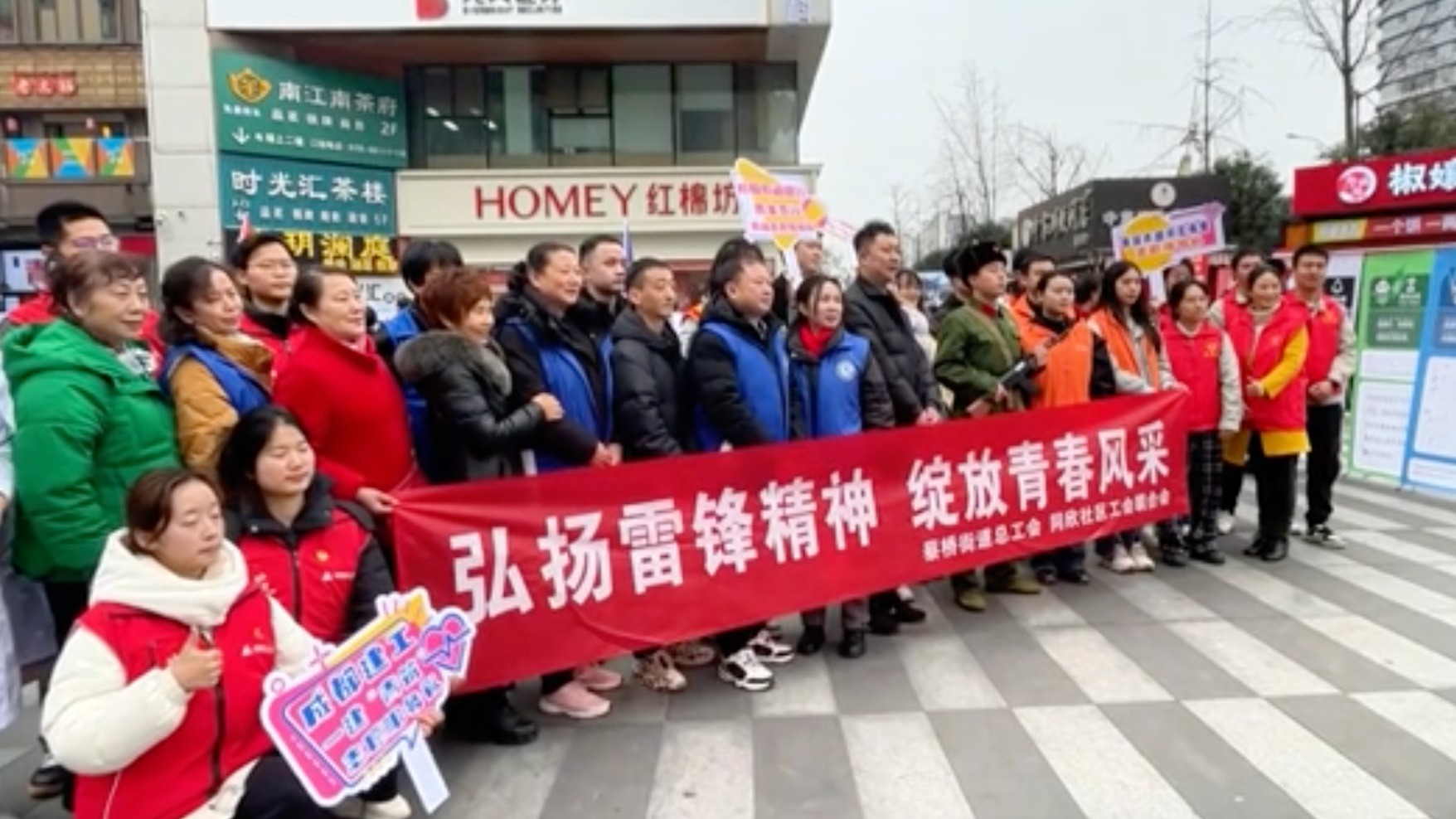 文明风景线 | 情暖三月学雷锋 交通安全“警”相伴