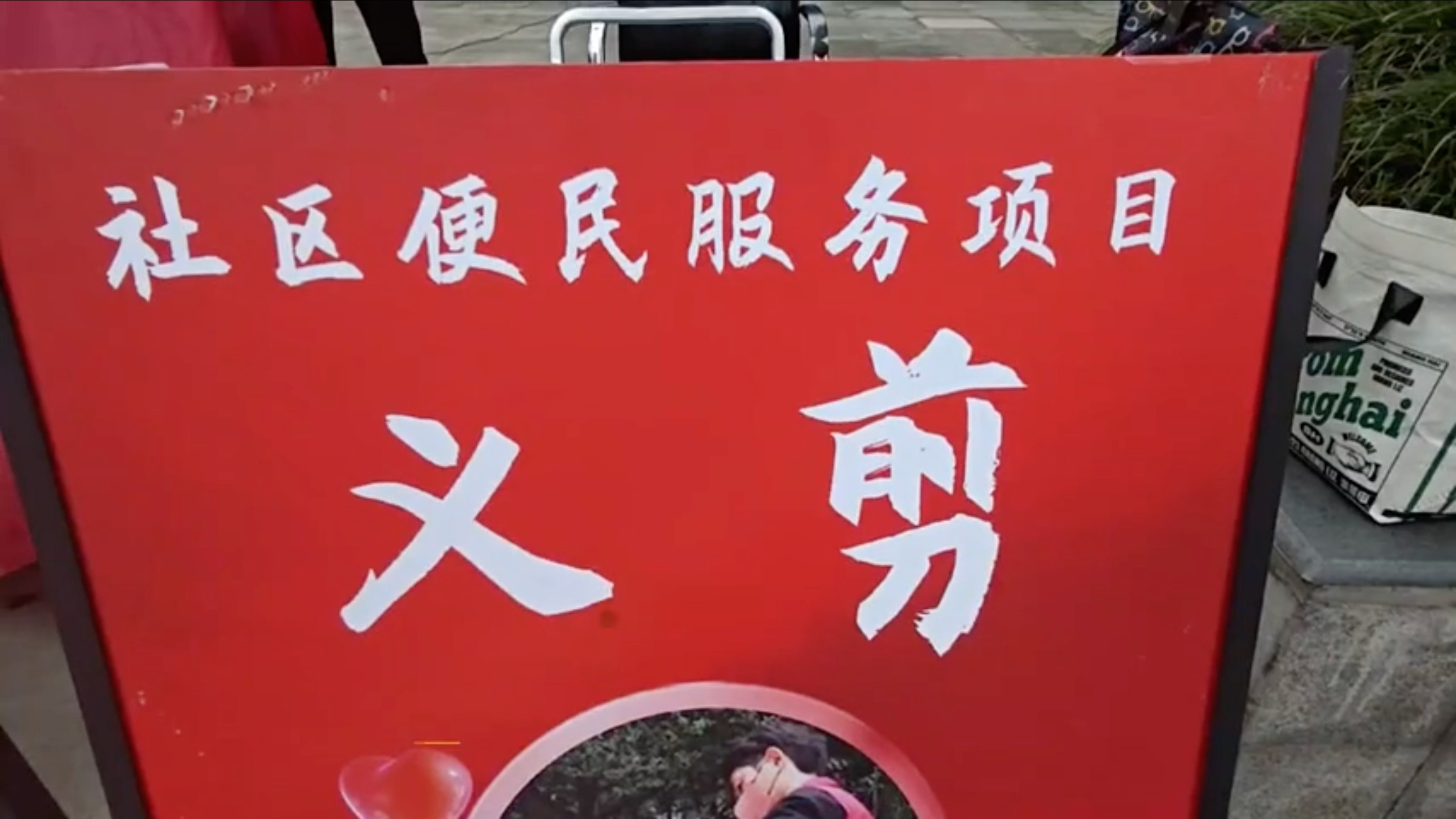 文明风景线｜践行雷锋精神 “蓝朋友”走进辖区“学雷锋”