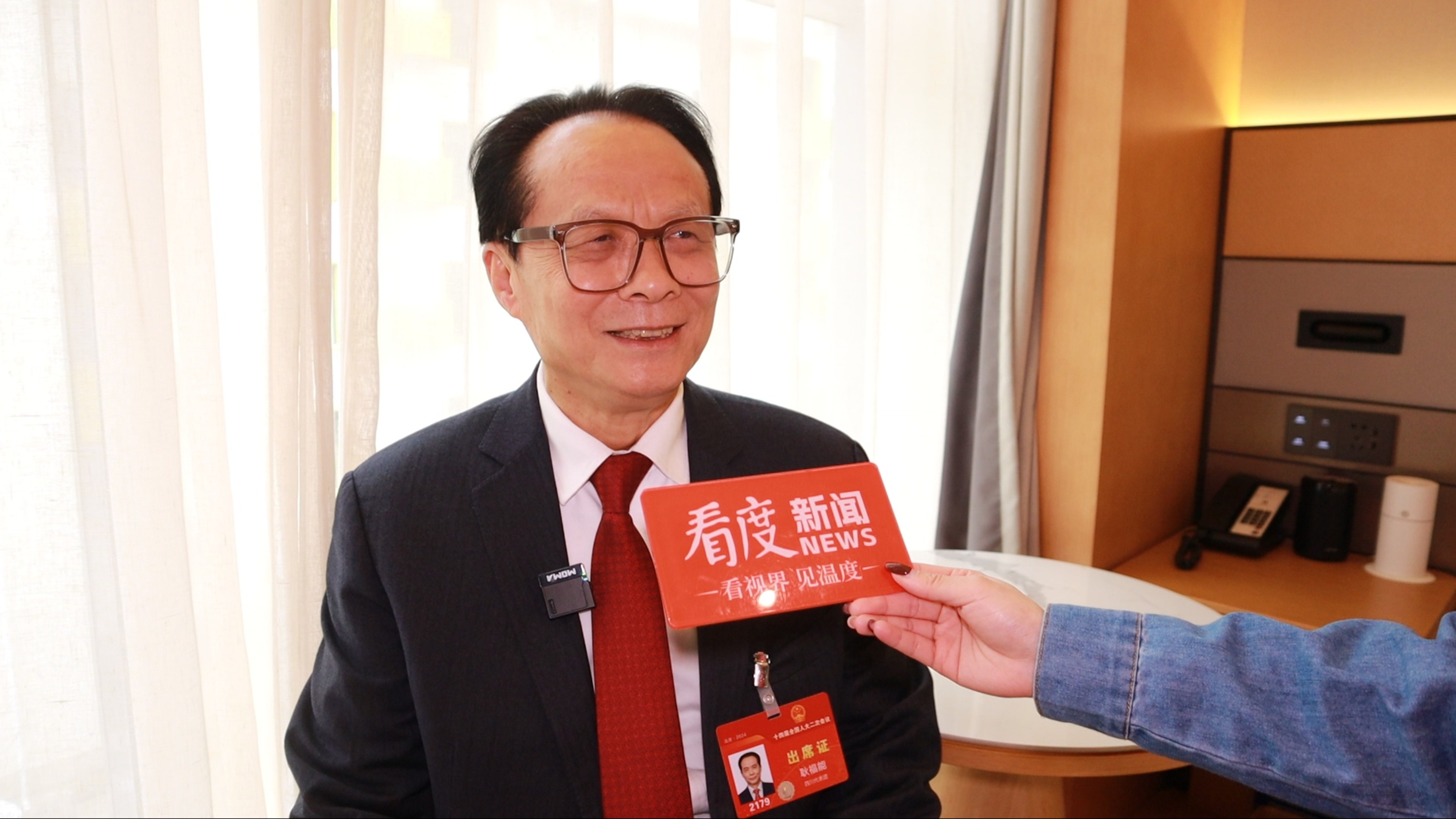 全国人大代表耿福能：解决基层医疗诊疗服务，让成都成为四川新质生产力发展的高地