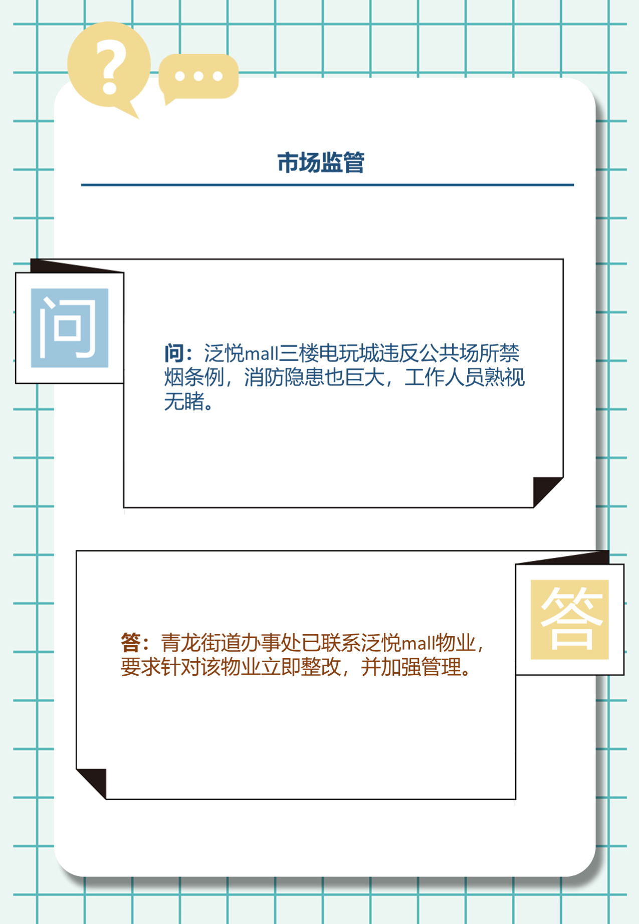 幻灯片2.png