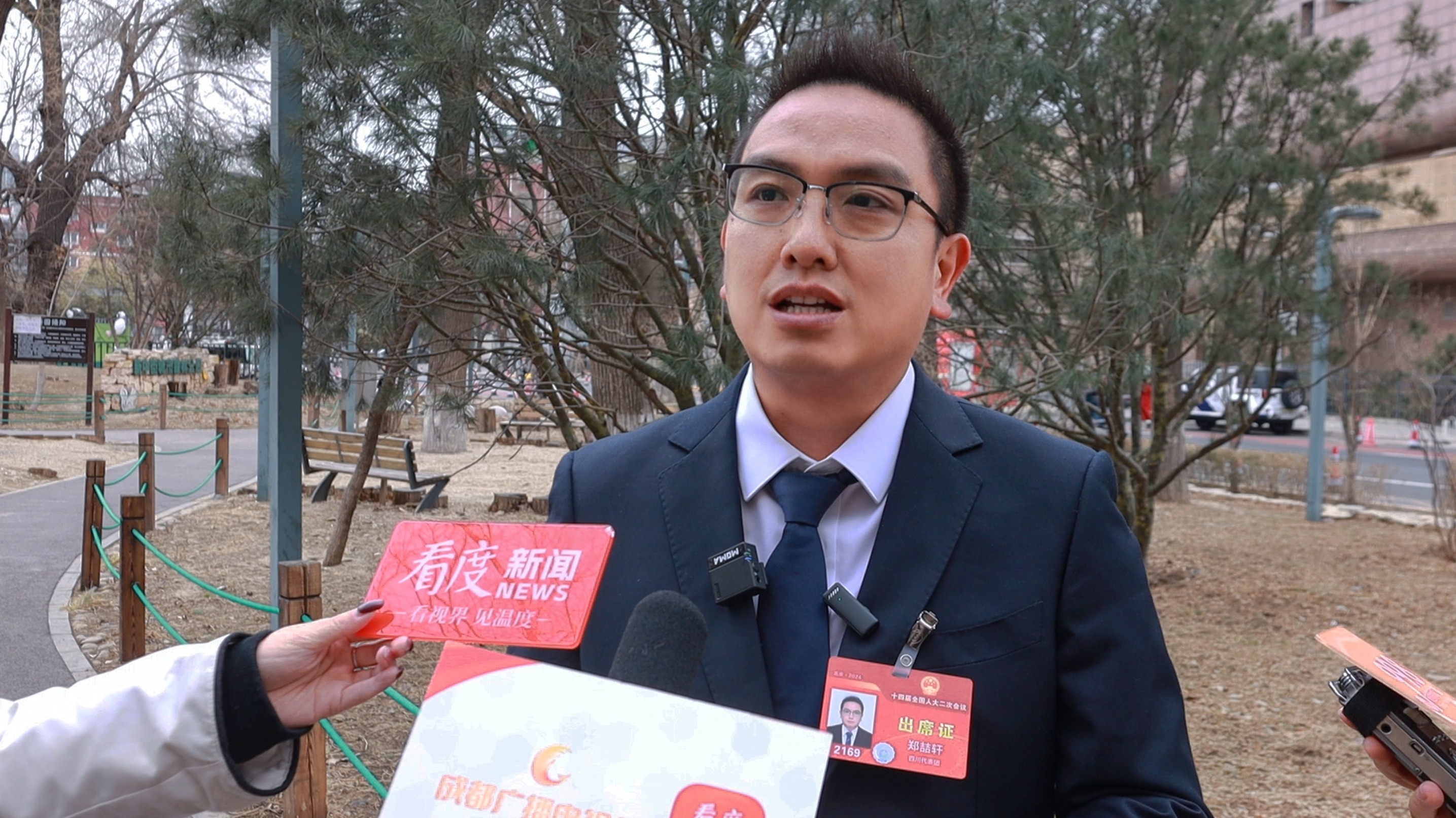 全国人大代表郑喆轩：推进金沙三星堆联合申遗，把中华优秀传统文化推向世界