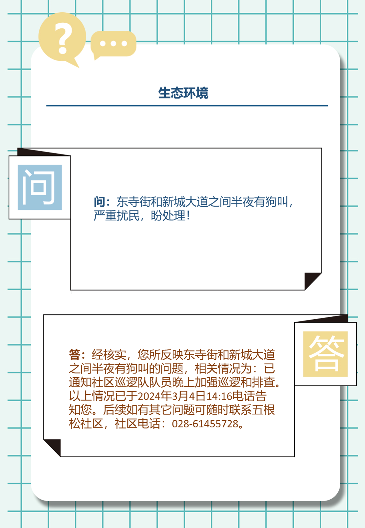 幻灯片4.png